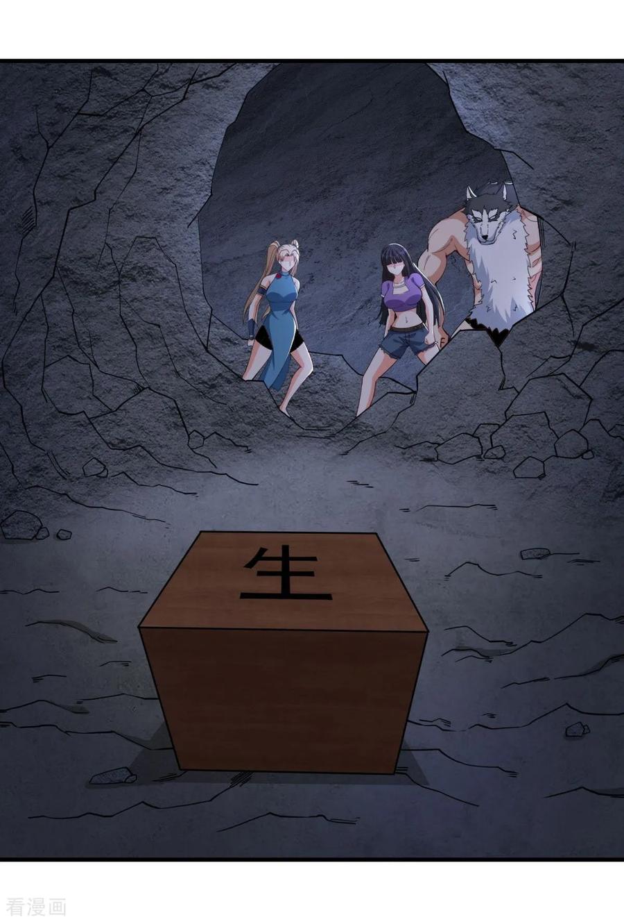 人生交换俱乐部 第38话 瓮中鳖or新出路？ 第18页