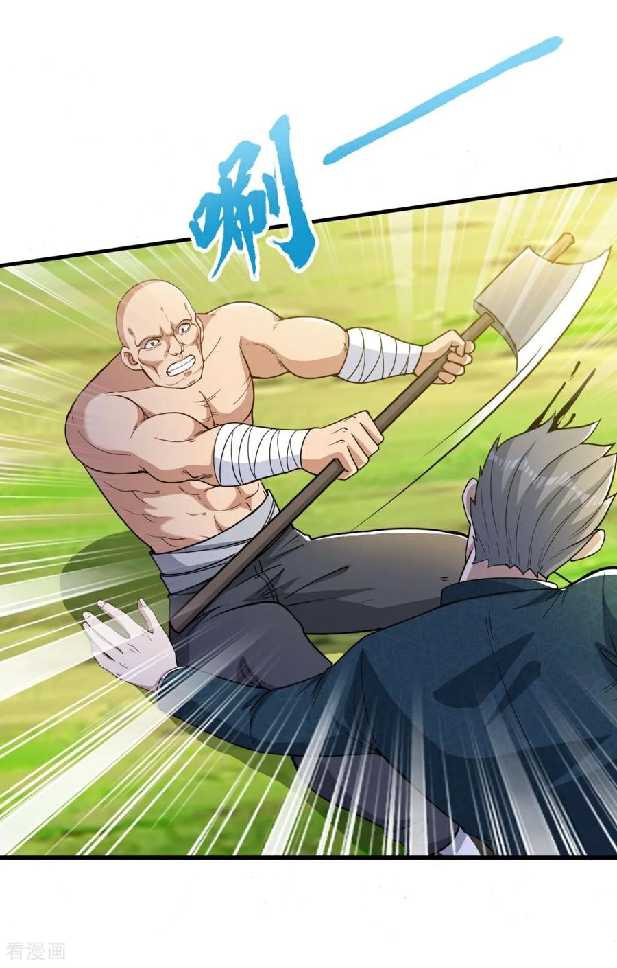 人生交换俱乐部 第38话 瓮中鳖or新出路？ 第4页