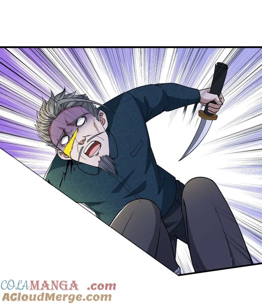 人生交换俱乐部 第38话 瓮中鳖or新出路？ 第5页