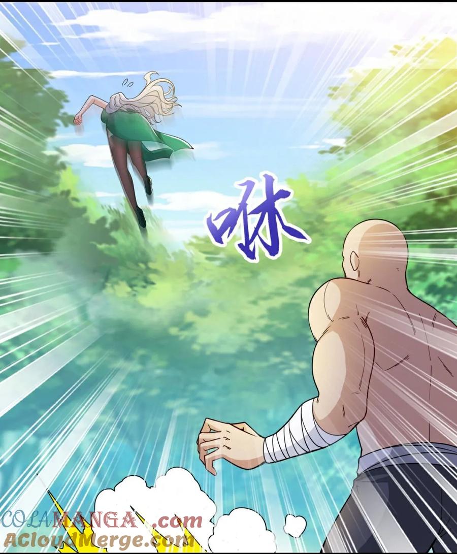 人生交换俱乐部 第38话 瓮中鳖or新出路？ 第13页