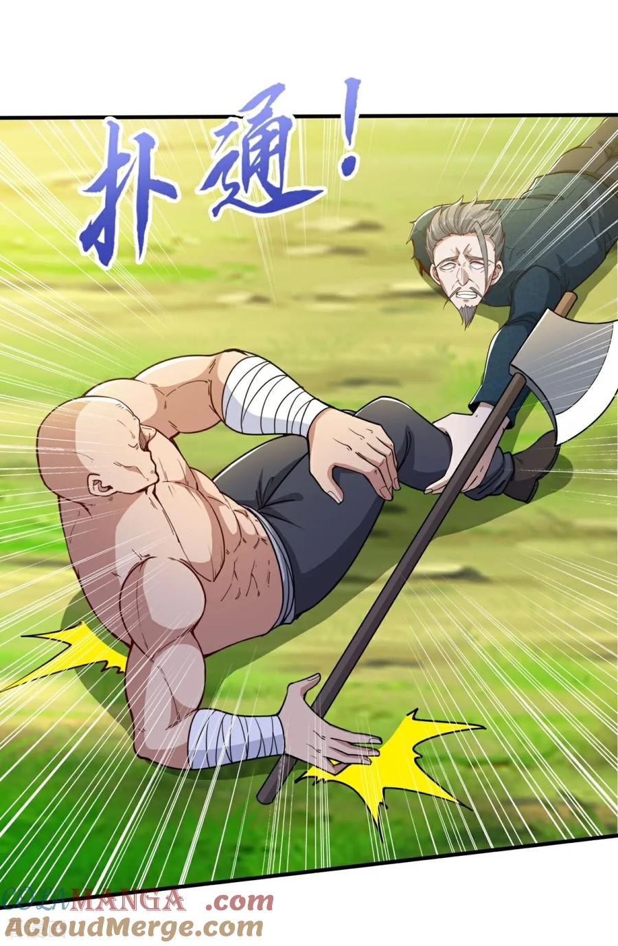 人生交换俱乐部 第38话 瓮中鳖or新出路？ 第3页