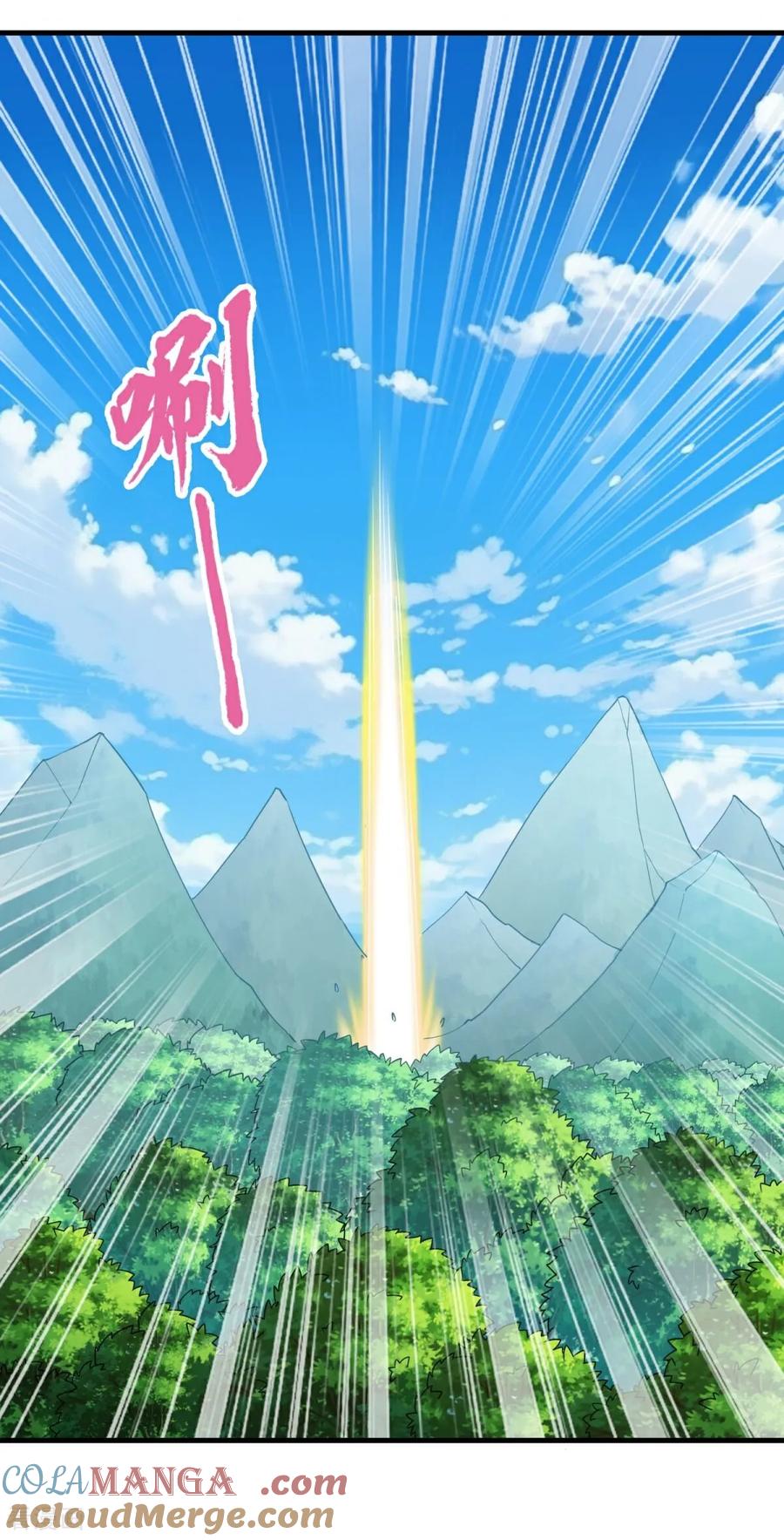 人生交换俱乐部 第40话 最强对战？？ 第13页