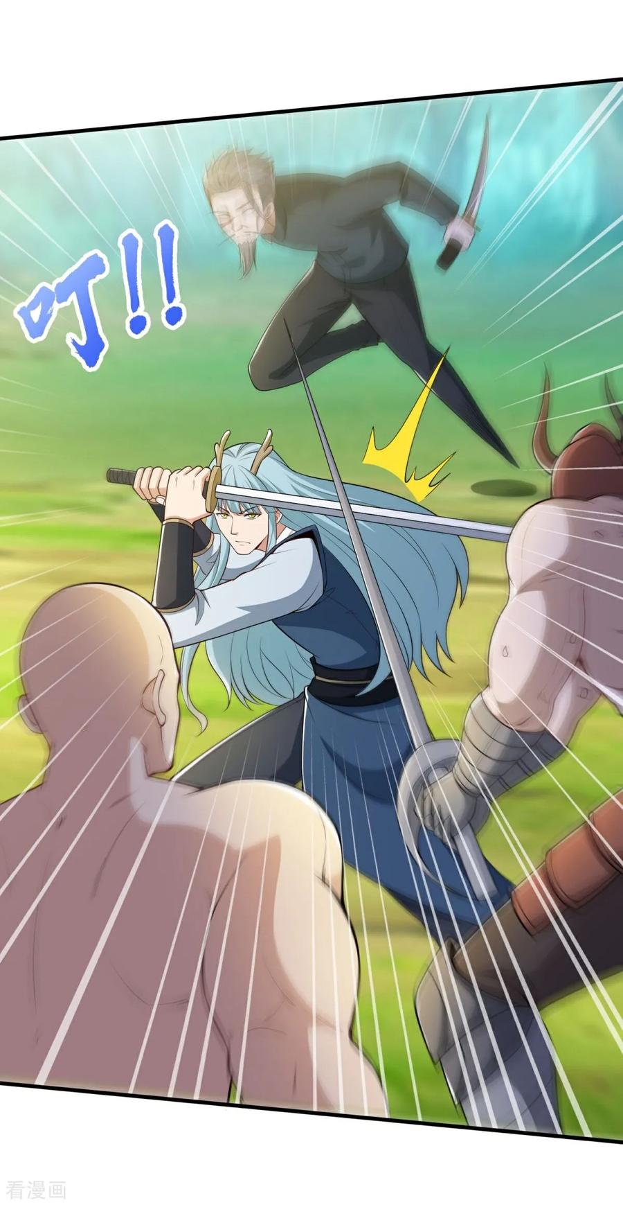 人生交换俱乐部 第40话 最强对战？？ 第16页