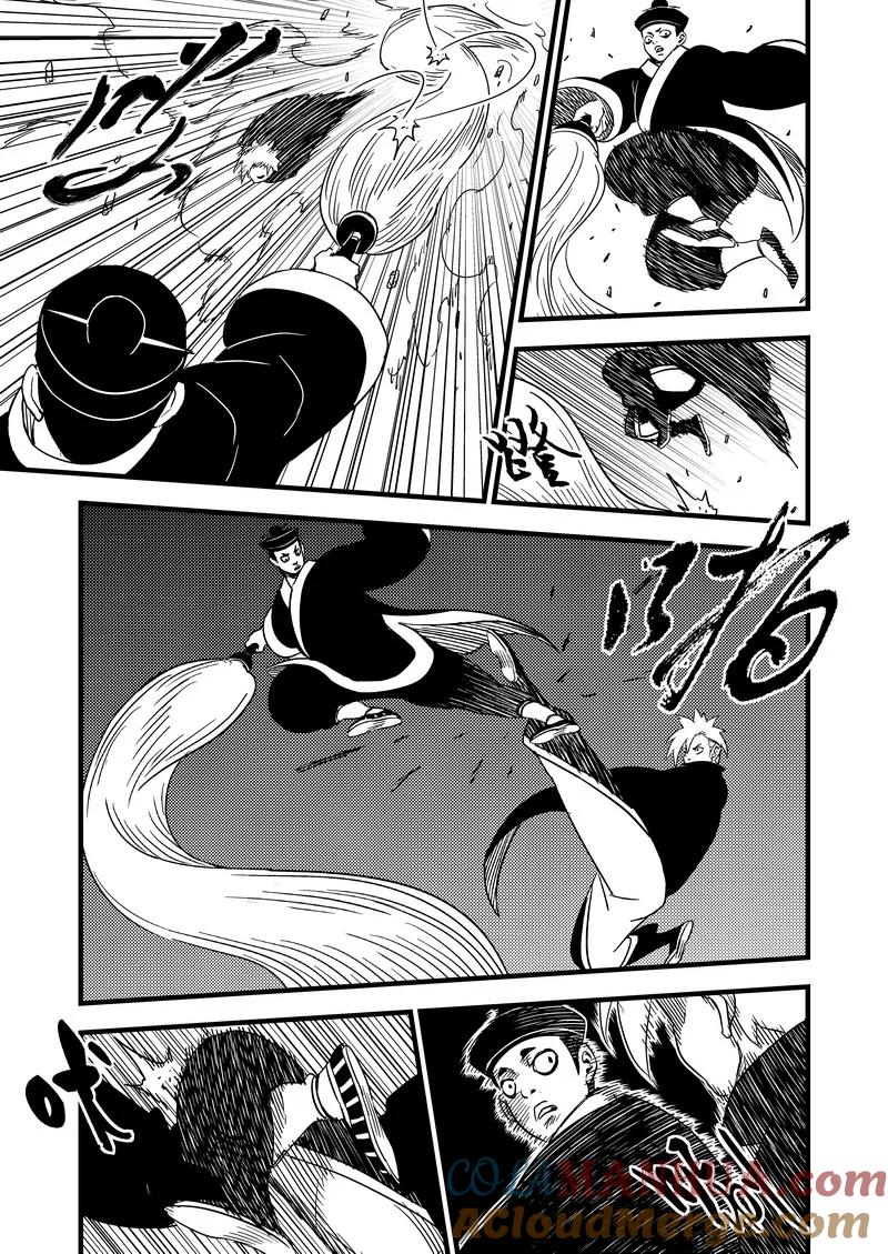 虎x鹤 妖师录 43 考验（中） 第7页