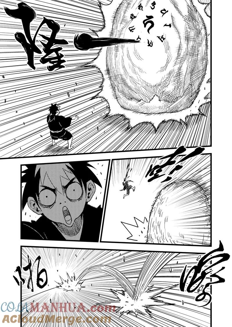 虎x鹤 妖师录 43 考验（中） 第13页