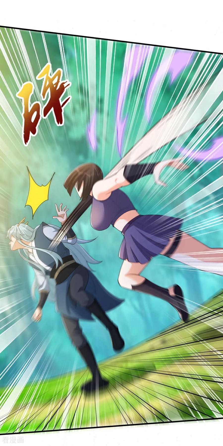 人生交换俱乐部 第41话 渔翁得利计划泡汤！ 第8页