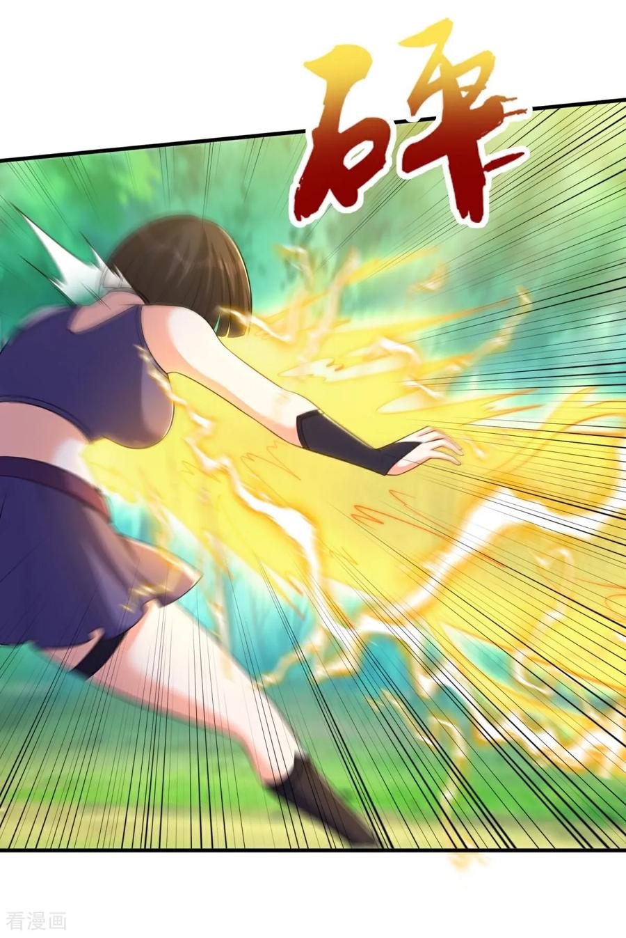 人生交换俱乐部 第41话 渔翁得利计划泡汤！ 第6页