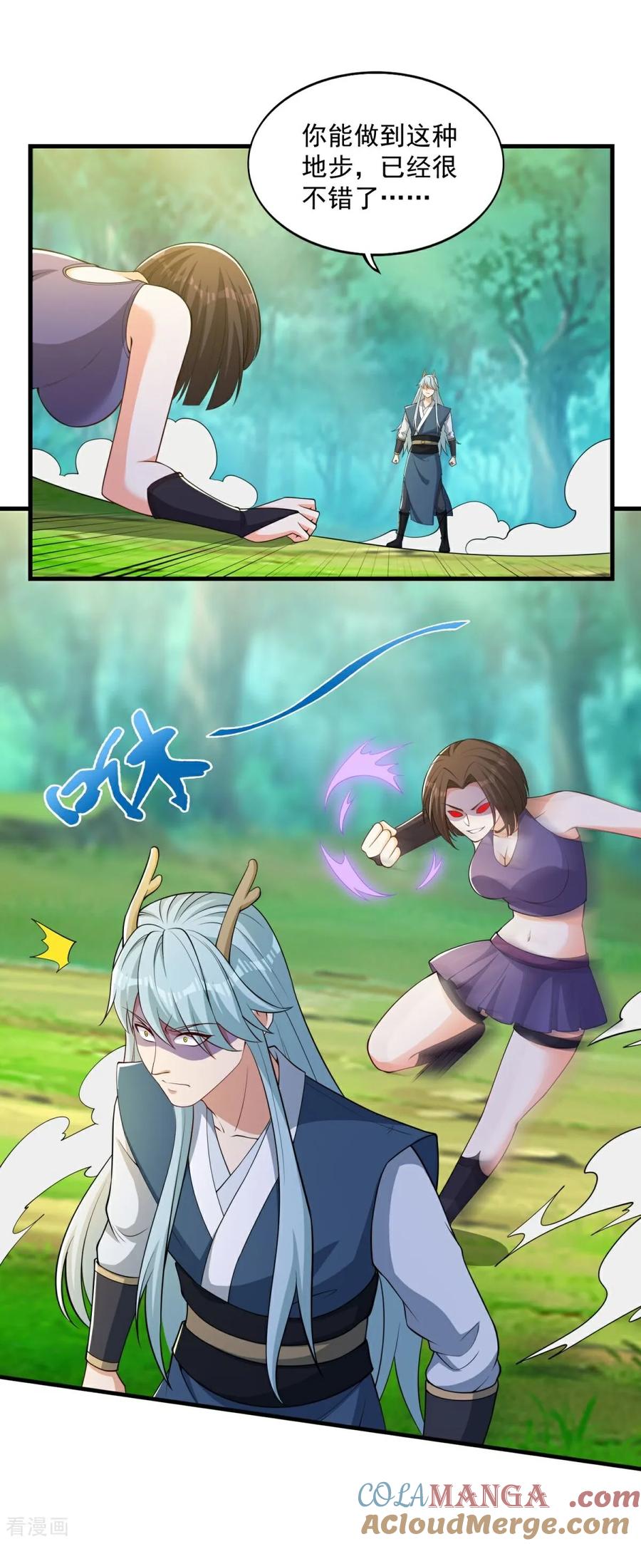 人生交换俱乐部 第41话 渔翁得利计划泡汤！ 第7页