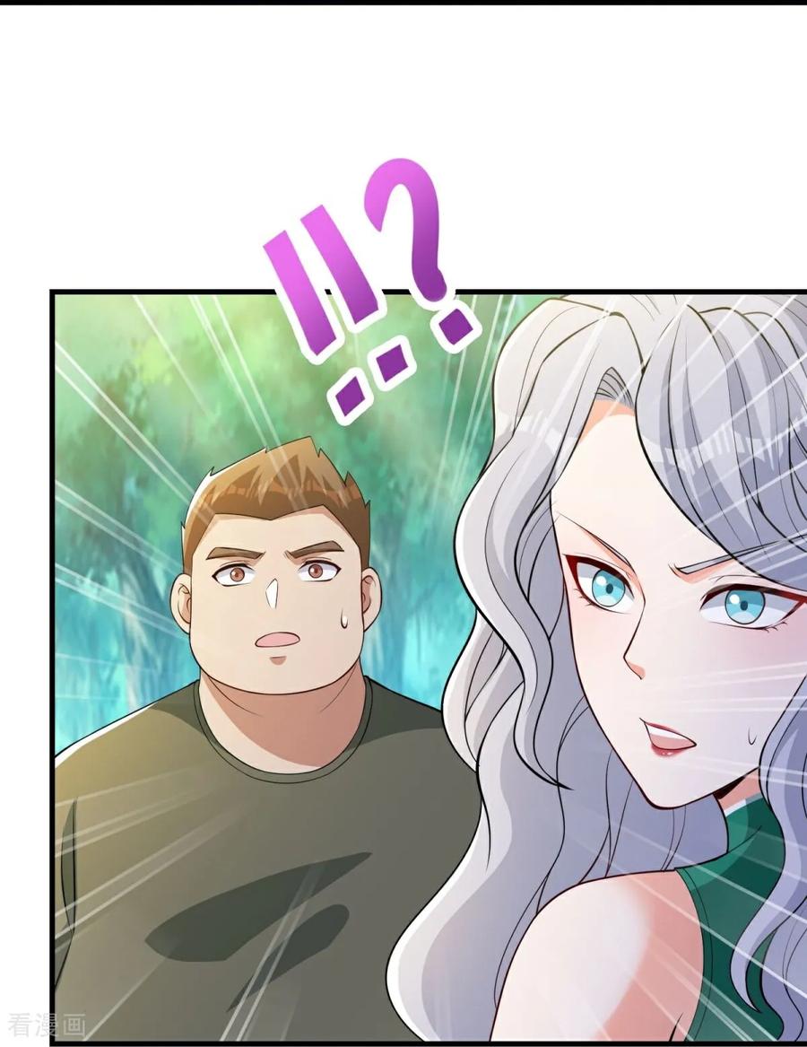 人生交换俱乐部 第41话 渔翁得利计划泡汤！ 第24页