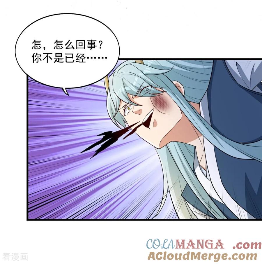 人生交换俱乐部 第41话 渔翁得利计划泡汤！ 第9页