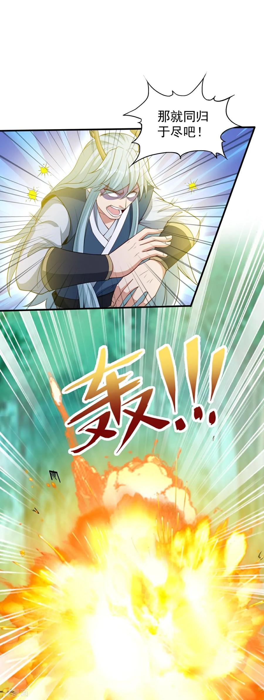 人生交换俱乐部 第41话 渔翁得利计划泡汤！ 第12页