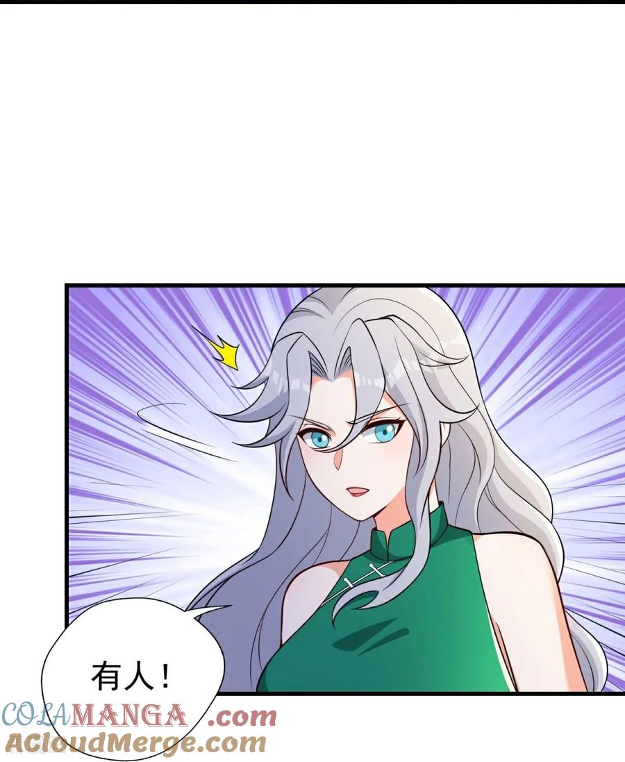 人生交换俱乐部 第42话 想求救？永别了！ 第15页