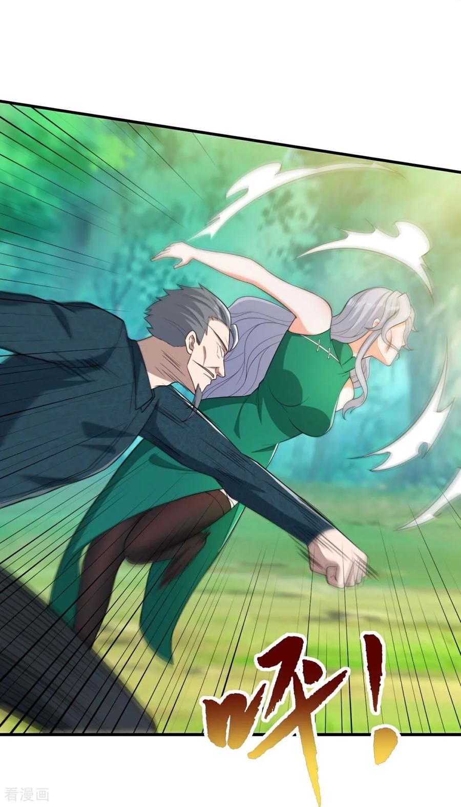 人生交换俱乐部 第42话 想求救？永别了！ 第12页