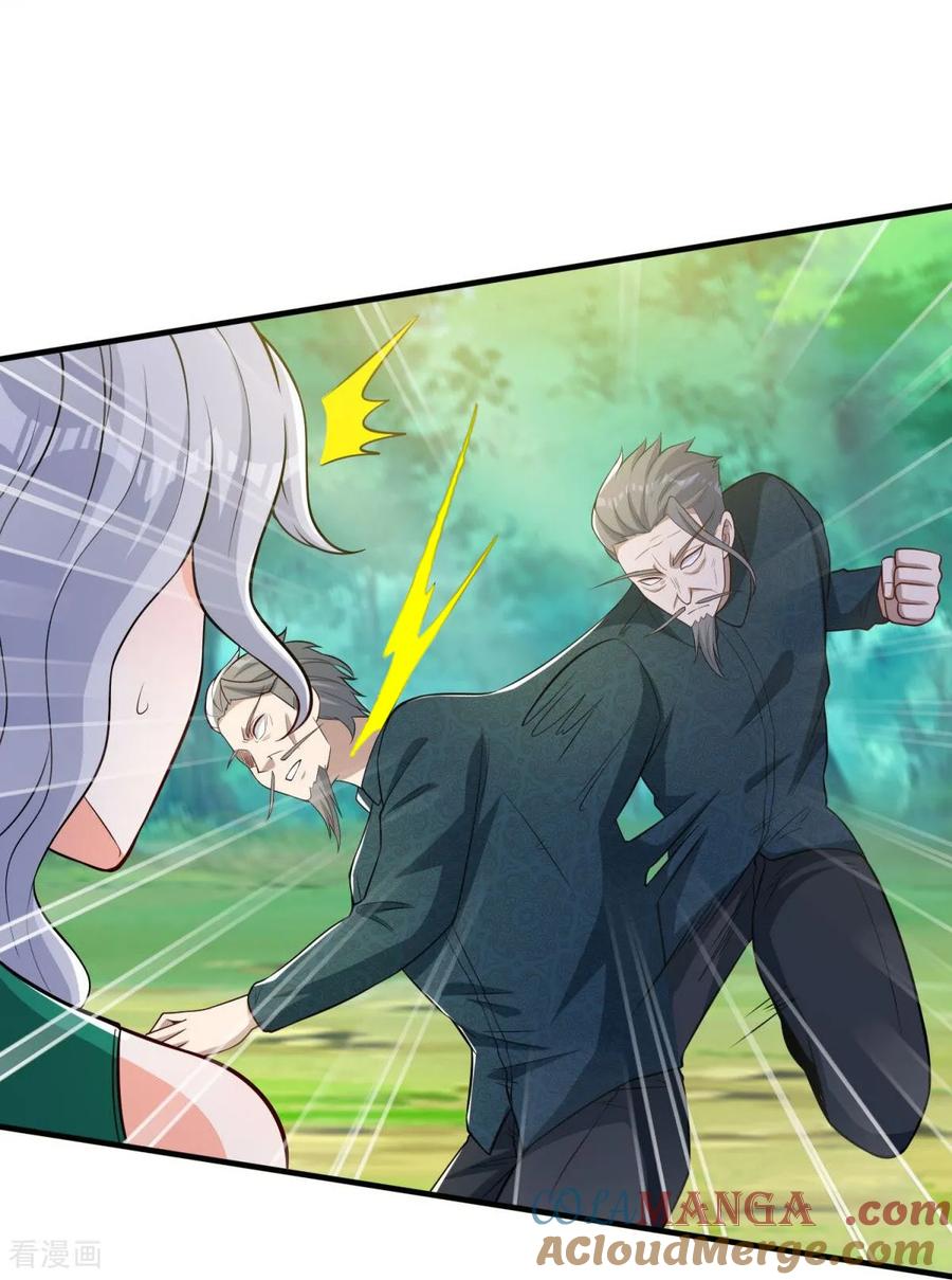 人生交换俱乐部 第42话 想求救？永别了！ 第11页