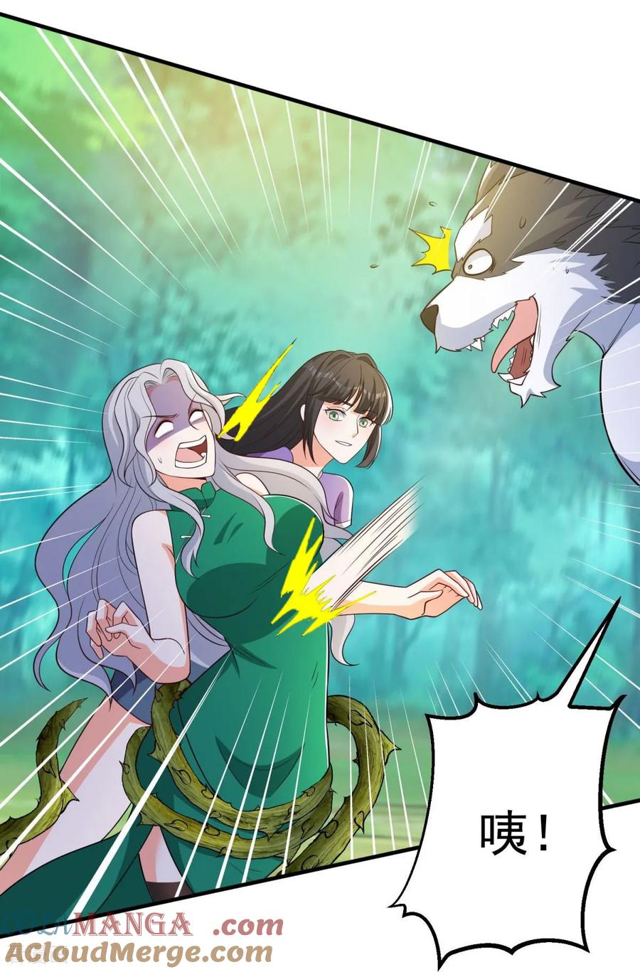 人生交换俱乐部 第42话 想求救？永别了！ 第23页