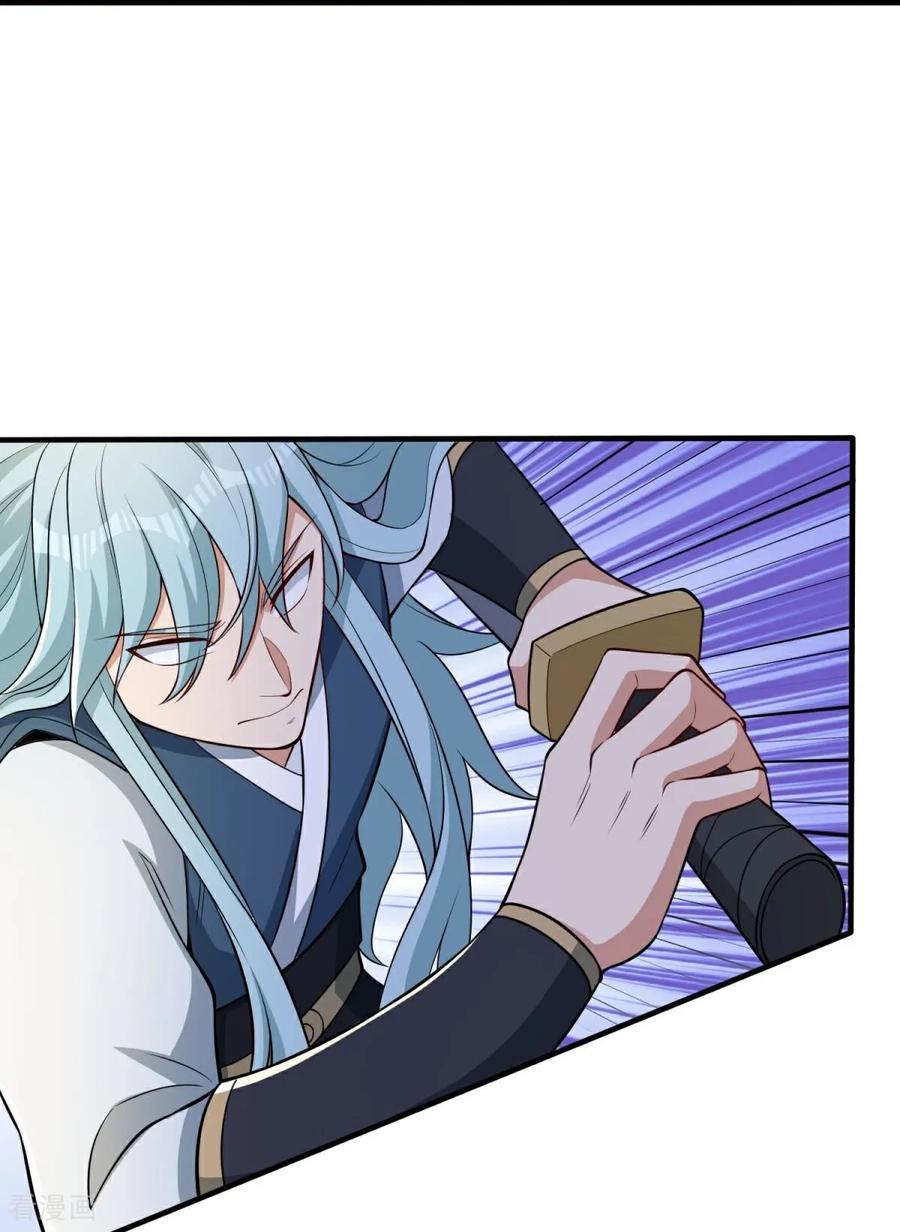 人生交换俱乐部 第42话 想求救？永别了！ 第8页