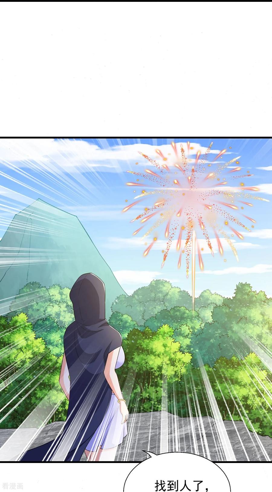 人生交换俱乐部 第43话 紧急备案计划不能少 第10页