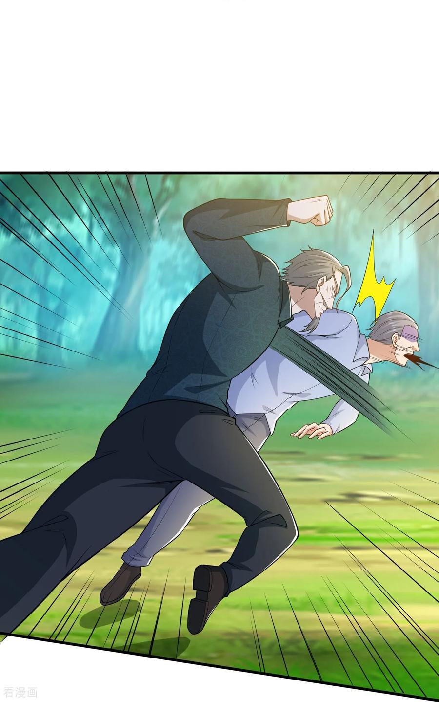 人生交换俱乐部 第43话 紧急备案计划不能少 第24页