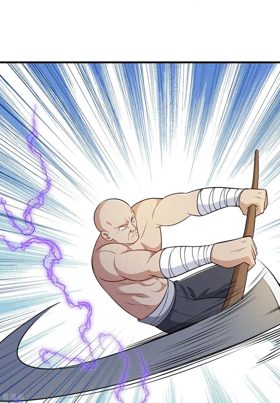 人生交换俱乐部 第43话 紧急备案计划不能少 第26页