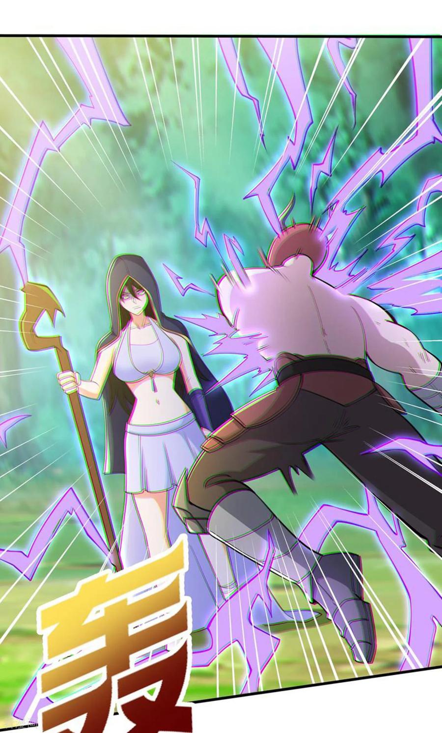 人生交换俱乐部 第44话 以我血躯 五行伏魔 第14页