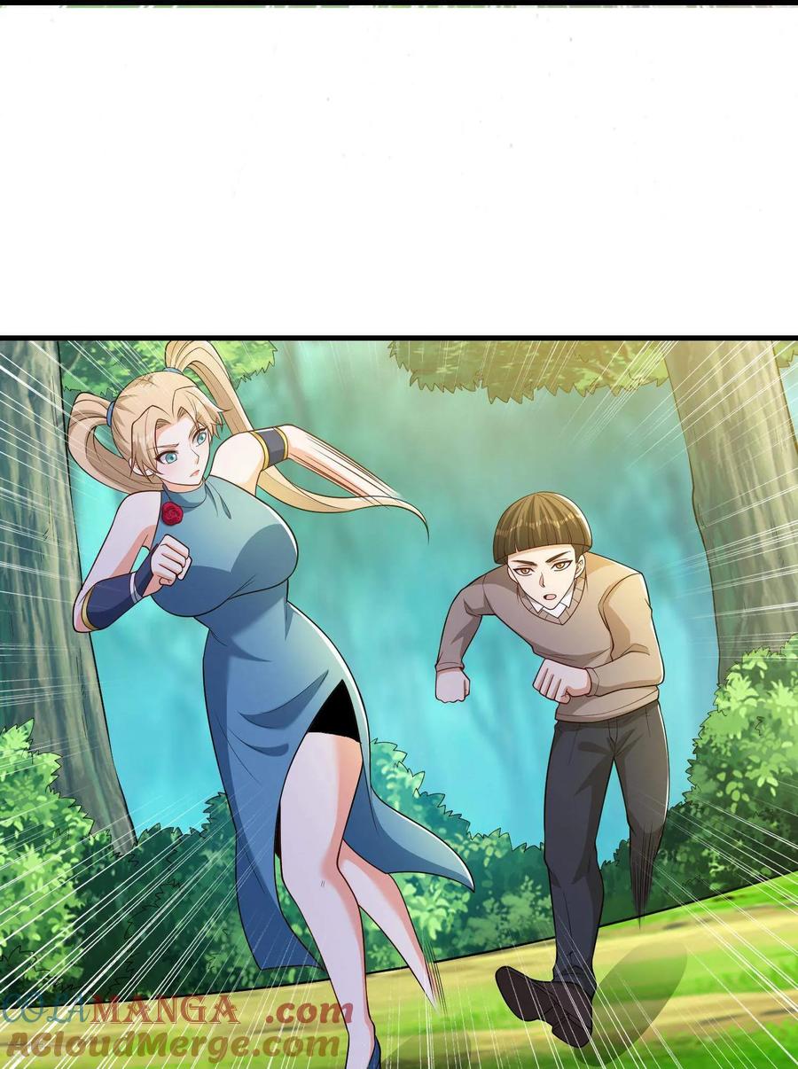 人生交换俱乐部 第45话 逃跑方向，卦象大吉？ 第13页