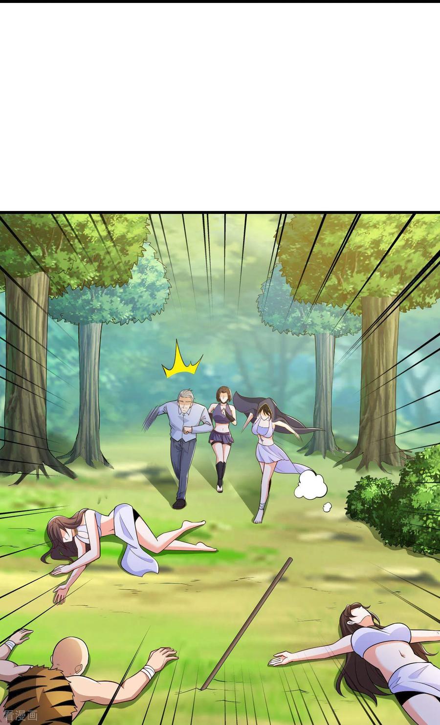 人生交换俱乐部 第45话 逃跑方向，卦象大吉？ 第14页