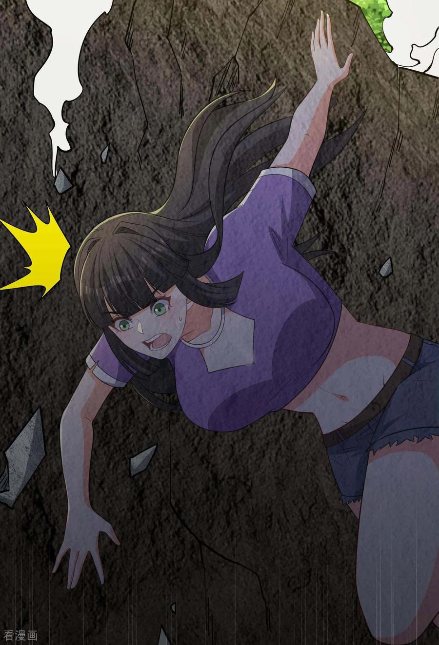 人生交换俱乐部 第45话 逃跑方向，卦象大吉？ 第28页
