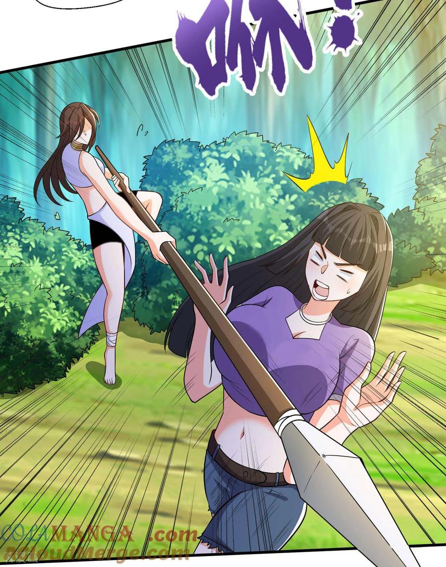 人生交换俱乐部 第45话 逃跑方向，卦象大吉？ 第9页