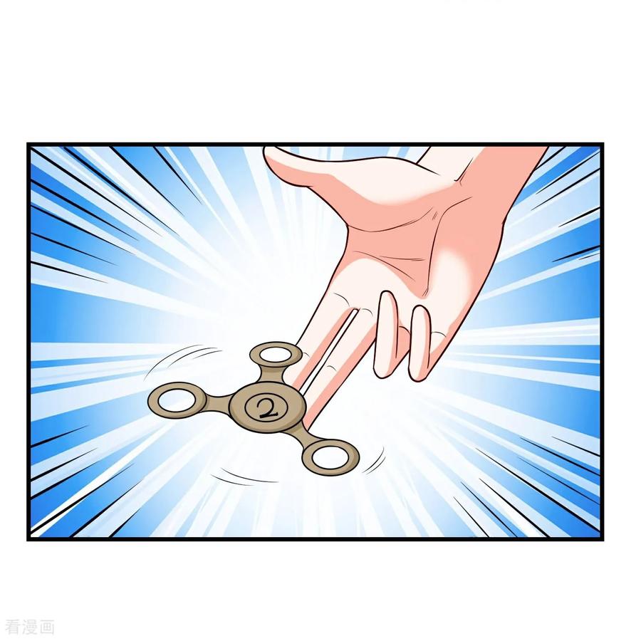 人生交换俱乐部 第45话 逃跑方向，卦象大吉？ 第24页