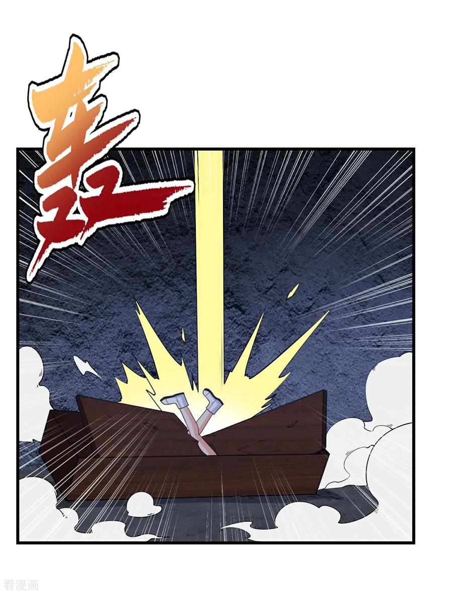 人生交换俱乐部 第46话 啊~男神~终于等到你 第8页