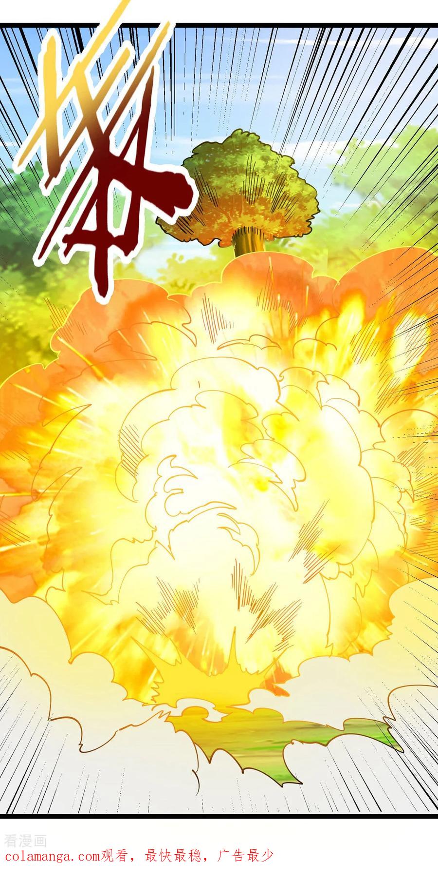 人生交换俱乐部 第47话 送你一点超能力 第28页