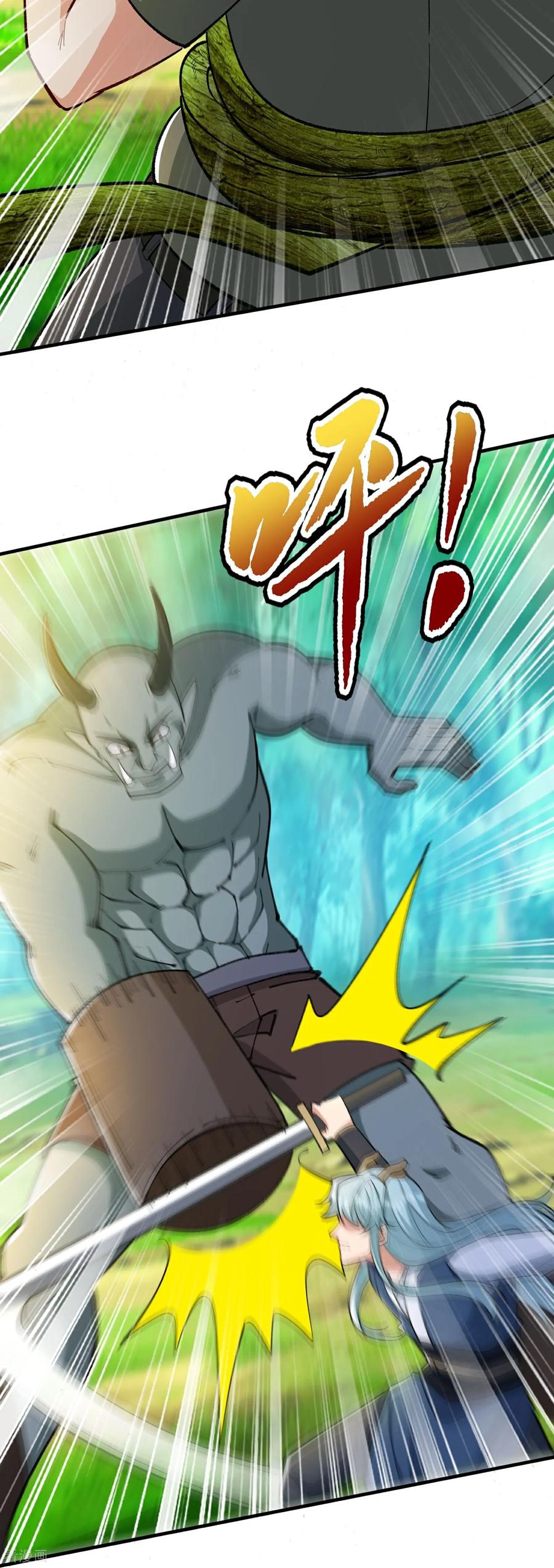人生交换俱乐部 第48话 受伤了？骗你的！ 第12页