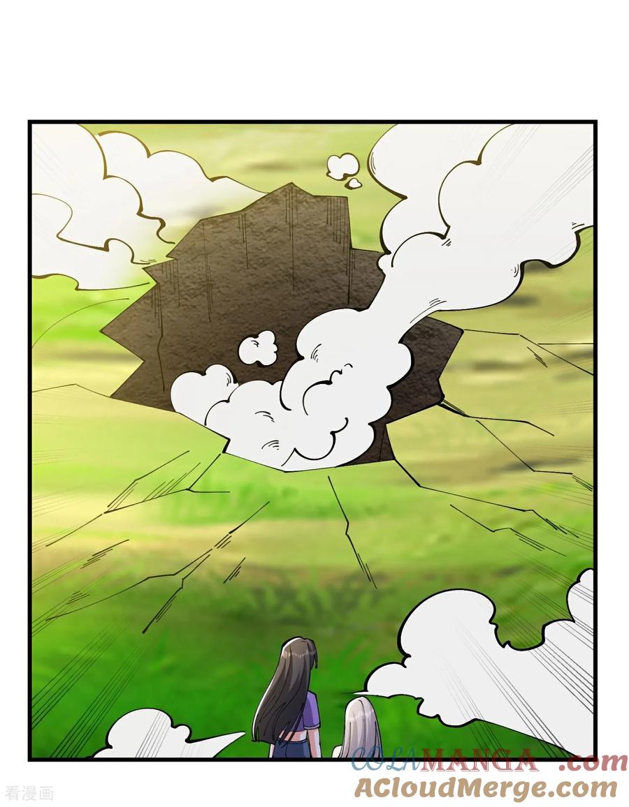 人生交换俱乐部 第48话 受伤了？骗你的！ 第3页