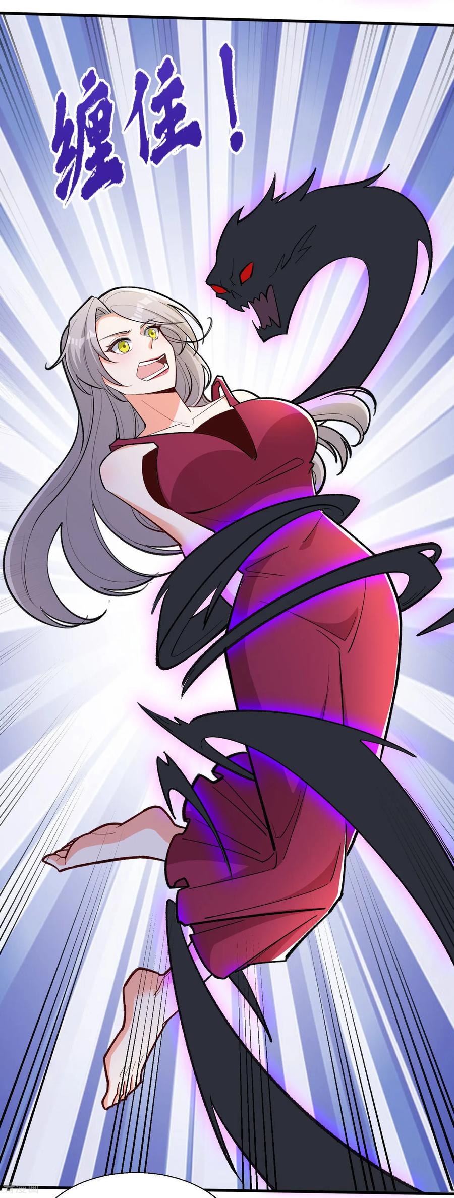 人生交换俱乐部 第48话 受伤了？骗你的！ 第28页