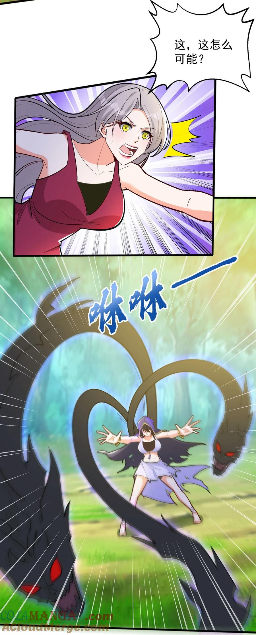 人生交换俱乐部 第48话 受伤了？骗你的！ 第27页