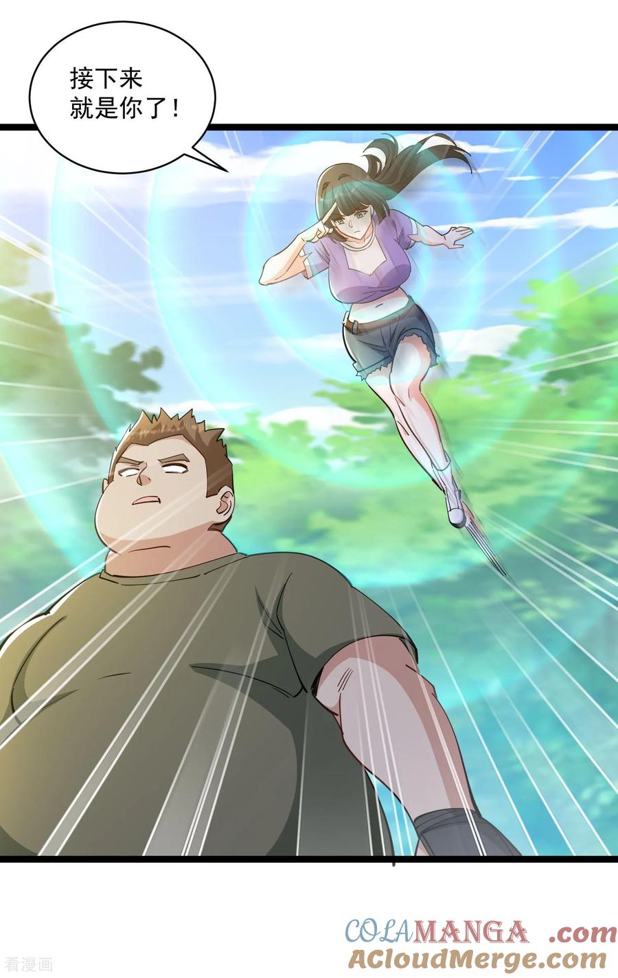 人生交换俱乐部 第49话 绝地反击！ 第7页