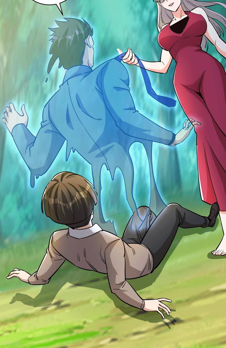 人生交换俱乐部 第51话 世界秘境 第4页
