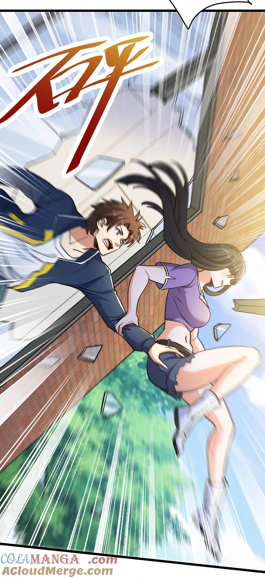 人生交换俱乐部 第52话 奇怪的能力 第15页