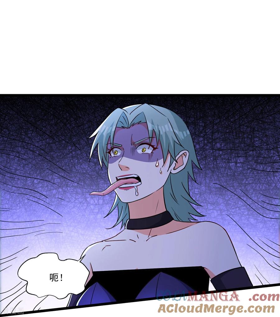 人生交换俱乐部 第53话 有大麻烦了 第11页