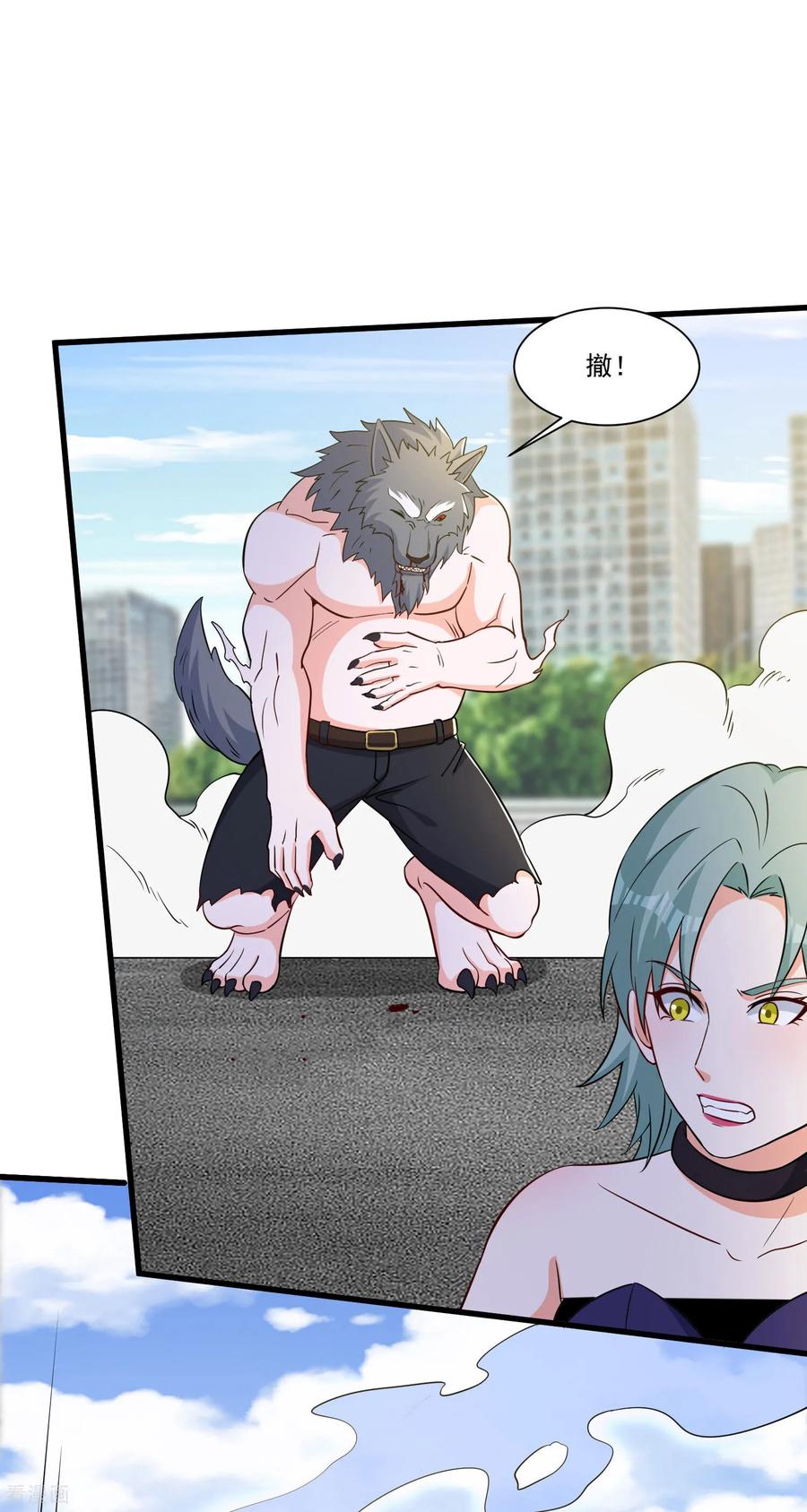 人生交换俱乐部 第54话 一个都逃不掉！ 第24页