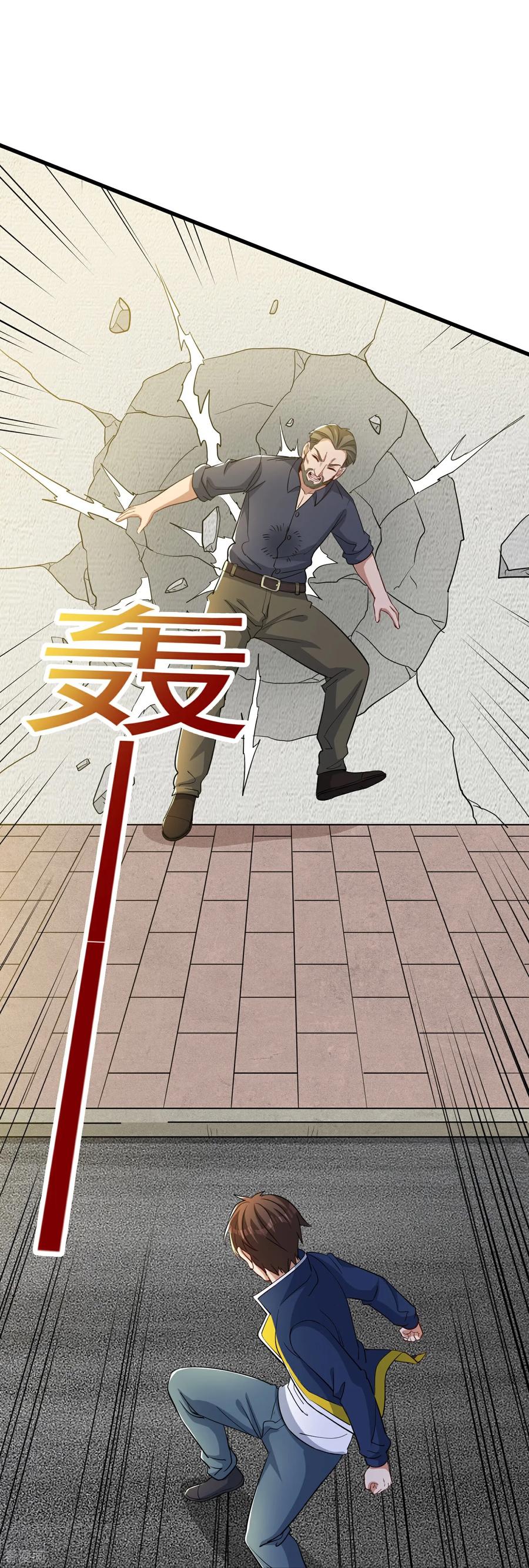 人生交换俱乐部 第54话 一个都逃不掉！ 第18页