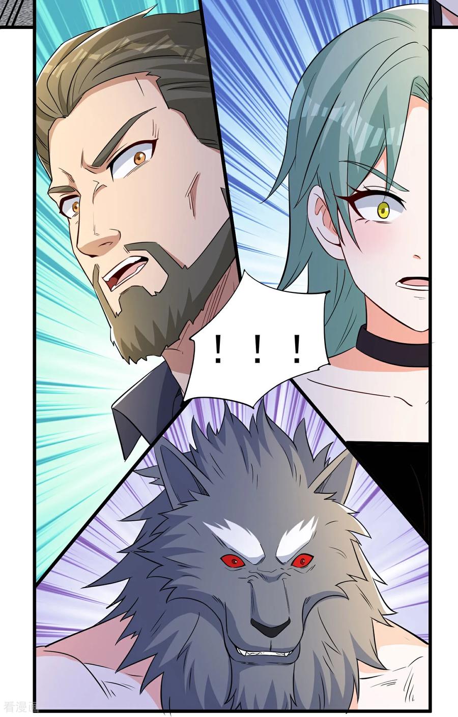 人生交换俱乐部 第54话 一个都逃不掉！ 第12页
