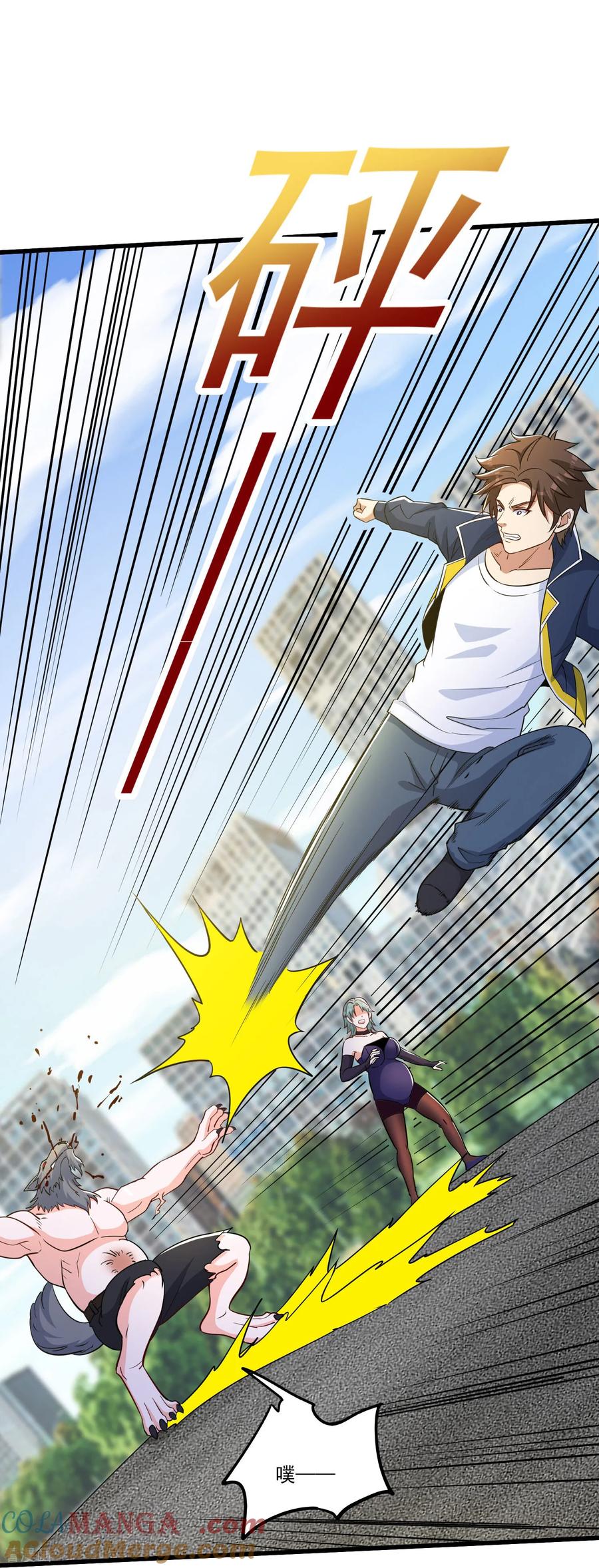 人生交换俱乐部 第54话 一个都逃不掉！ 第23页