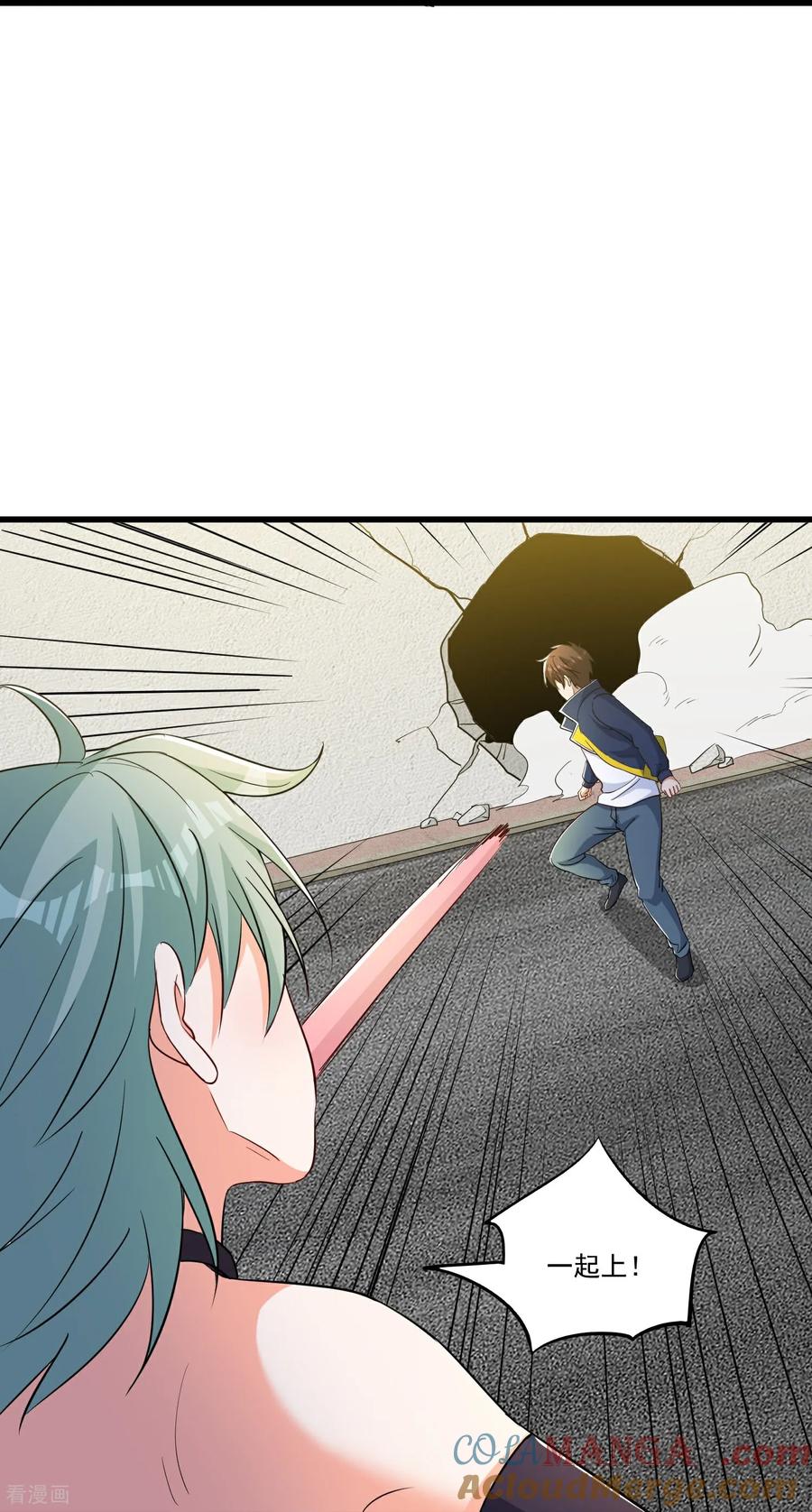 人生交换俱乐部 第54话 一个都逃不掉！ 第19页