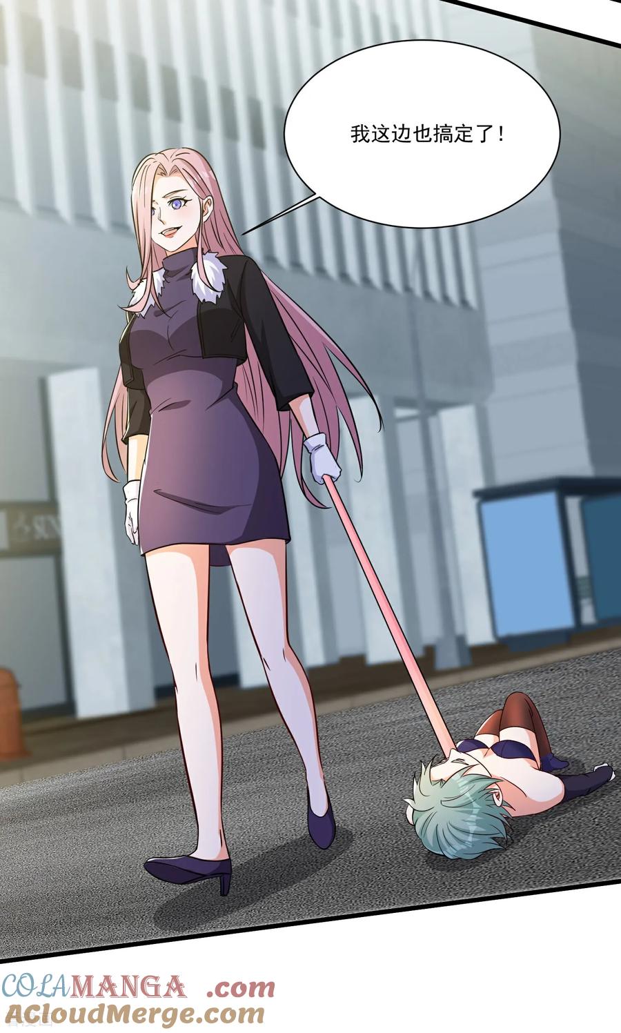 人生交换俱乐部 第55话 这女人很强！ 第23页