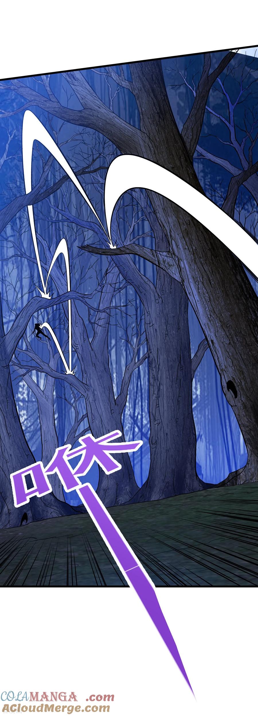 人生交换俱乐部 第57话 变身狼人 第21页