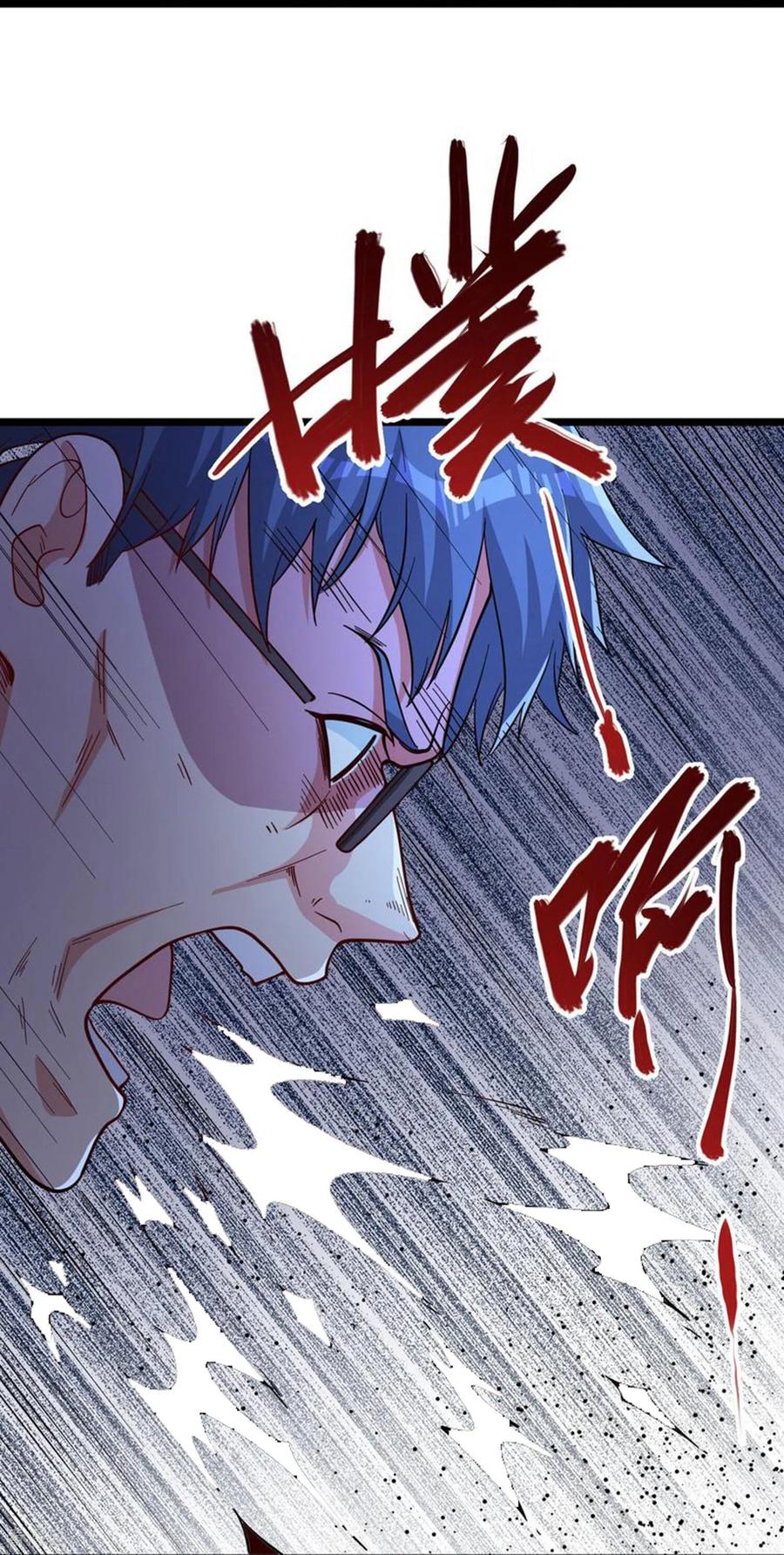 人生交换俱乐部 第2话 别人的人生，随便搞搞 第78页