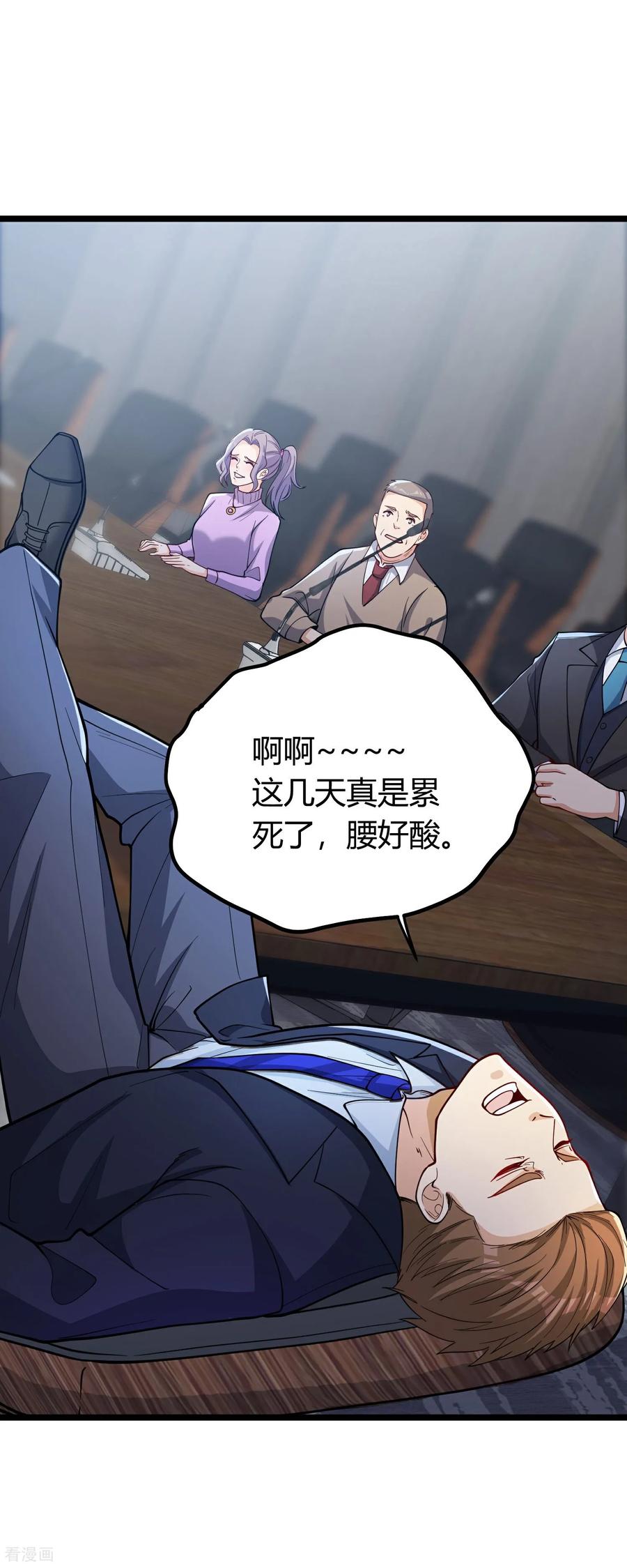 人生交换俱乐部 第2话 别人的人生，随便搞搞 第38页