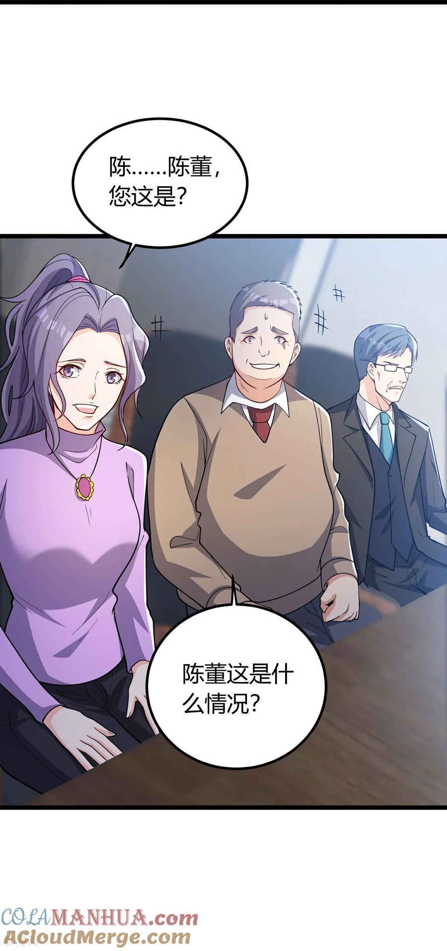 人生交换俱乐部 第2话 别人的人生，随便搞搞 第37页