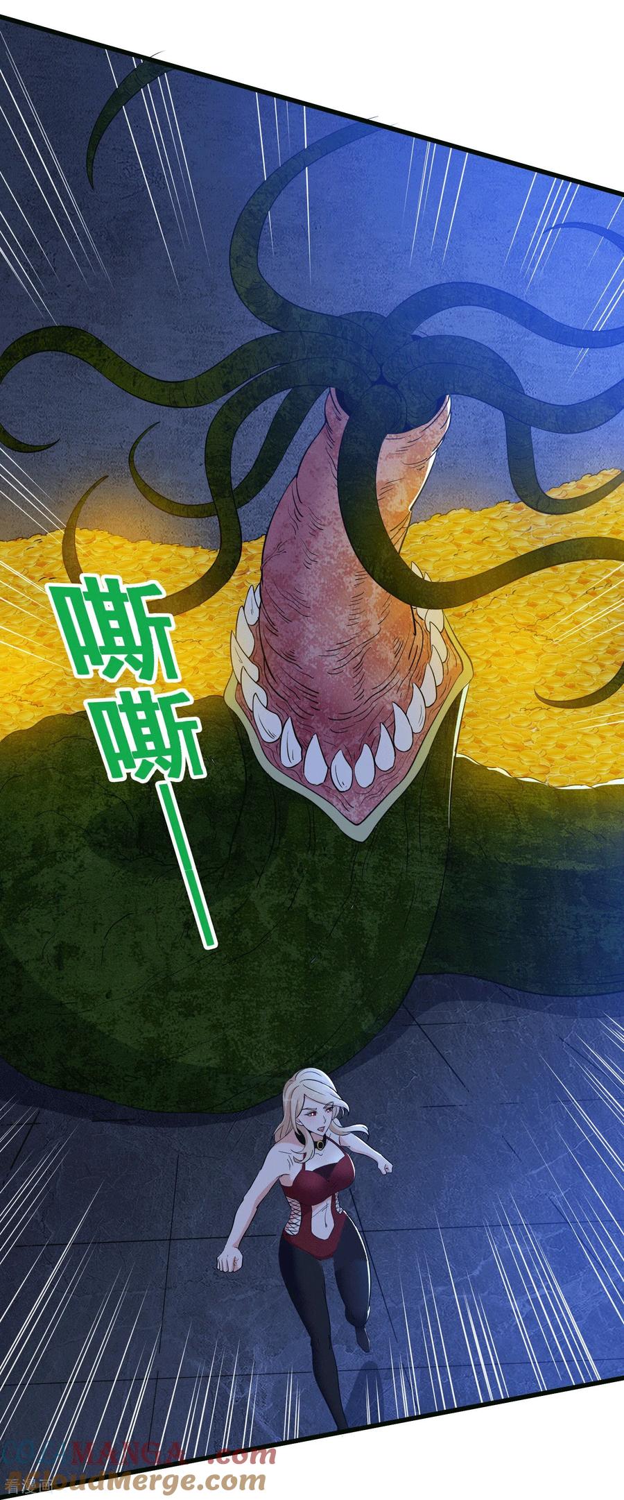 人生交换俱乐部 第67话 新的怪物 第19页